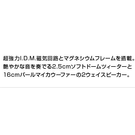 ホンダ（HONDA） 純正 16cmパール / マグネシウム2WAYスピーカー左右