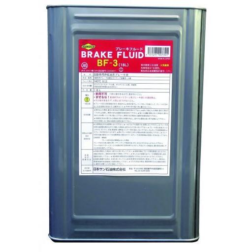 SUNOCO スノコ ブレーキフルード BF-3 18L缶 | BF3 18L 18リットル
