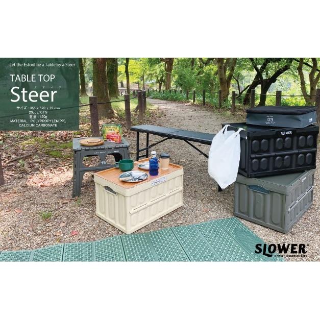 Tri Table Top Steer Olive Slw230 テーブルトップ カバー フタ 蓋 トレー トレイ テーブル 積み重ね キャンプ 収納 持ち運び レジャー 簡易テーブル Tri Slw230 Desir De Vivre 通販 Yahoo ショッピング