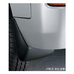 ホンダ（HONDA） 純正 VAMOS バモス マッドガード リア用 バモス