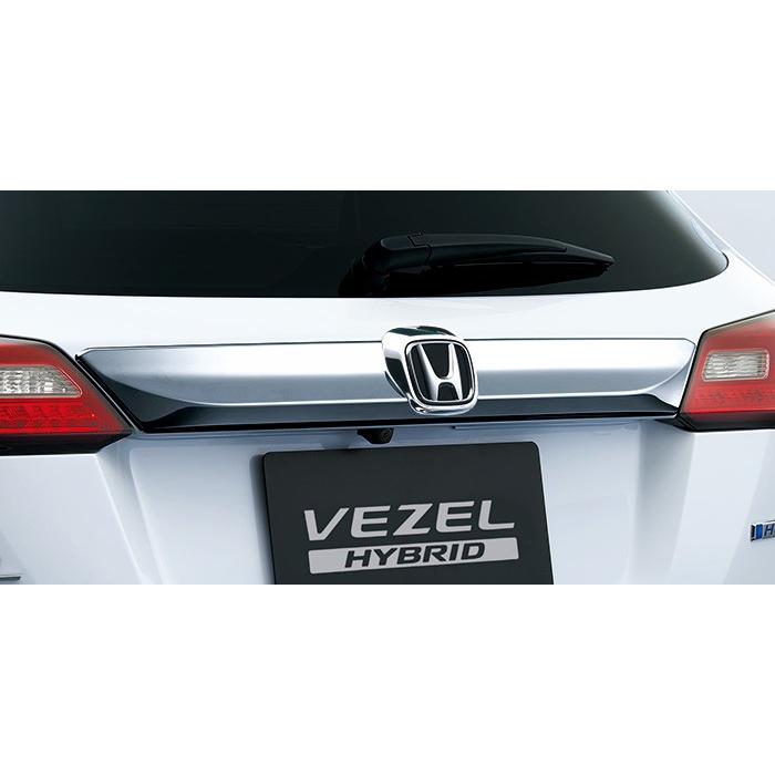ヴェゼル HONDA ホンダ VEZEL 純正 リアライセンスガーニッシュ 2016.3