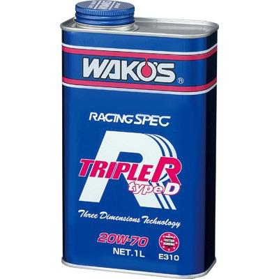 和光 ワコーズ WAKO