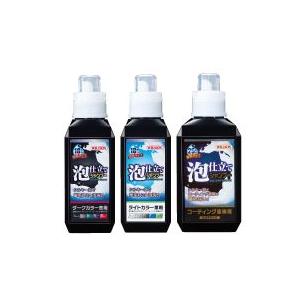 Willson ウィルソン 泡仕立てシャンプー ライトカラー ダークカラー車用 560ml Willson 090 Desir De Vivre 通販 Yahoo ショッピング