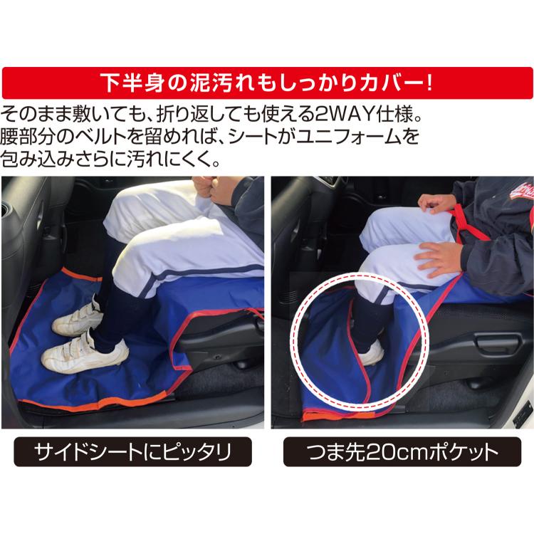 UNIX（ユニックス） 車内シートカバー BX86-58 | 汚れ防止 助手席