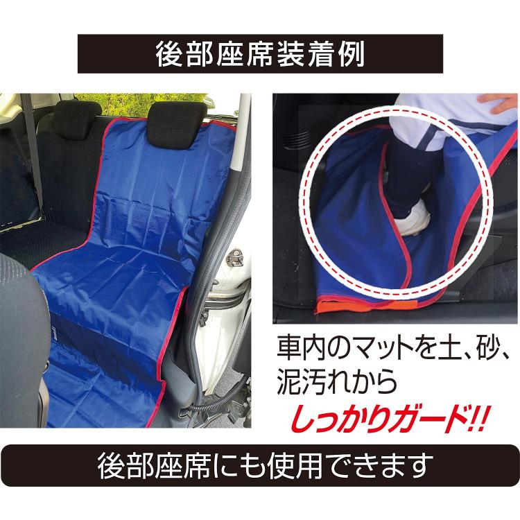 UNIX（ユニックス） 車内シートカバー BX86-58 | 汚れ防止 助手席
