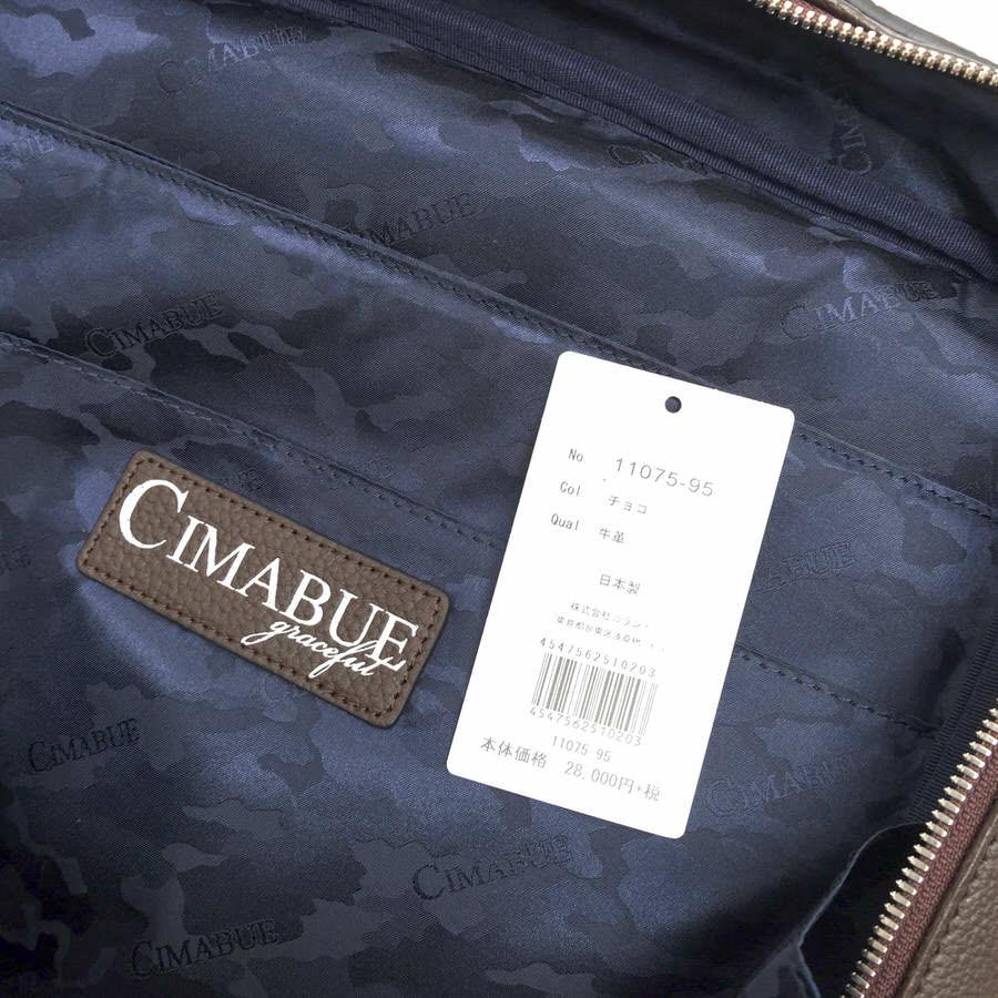 CIMABUE チマブエ ビジネスバッグ No.11075 アラスタ スマートリュック
