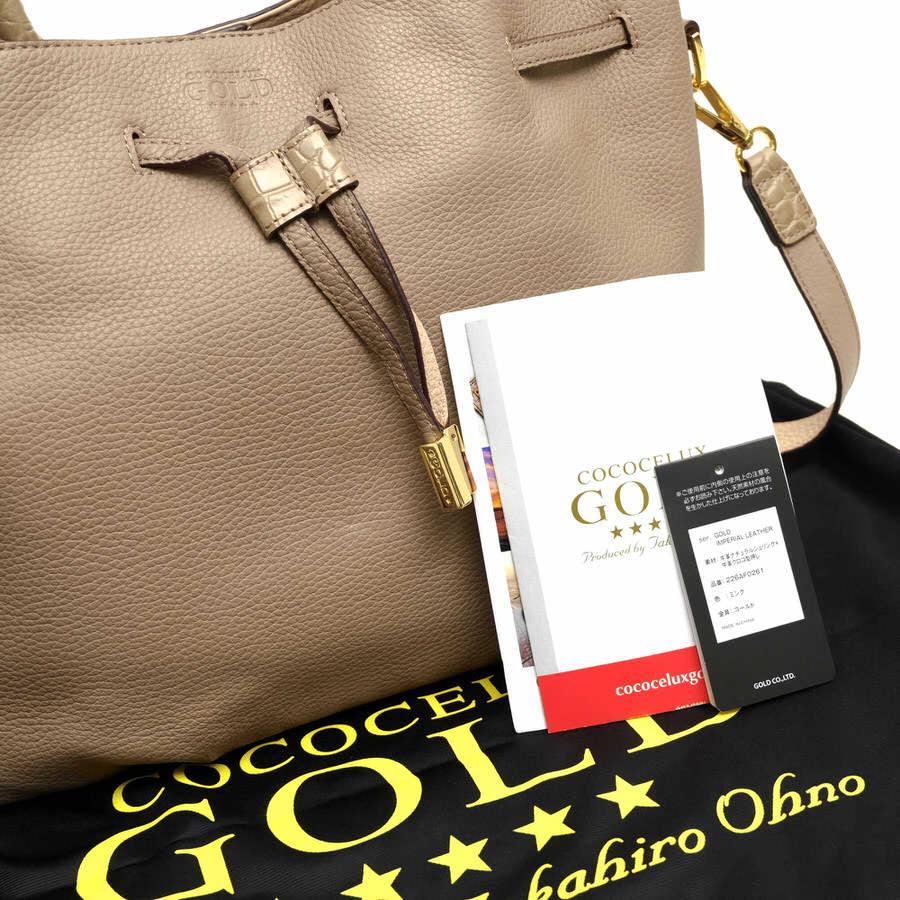 COCOCELUX GOLD ココセリュックス ゴールド トートバッグ 226AF0261