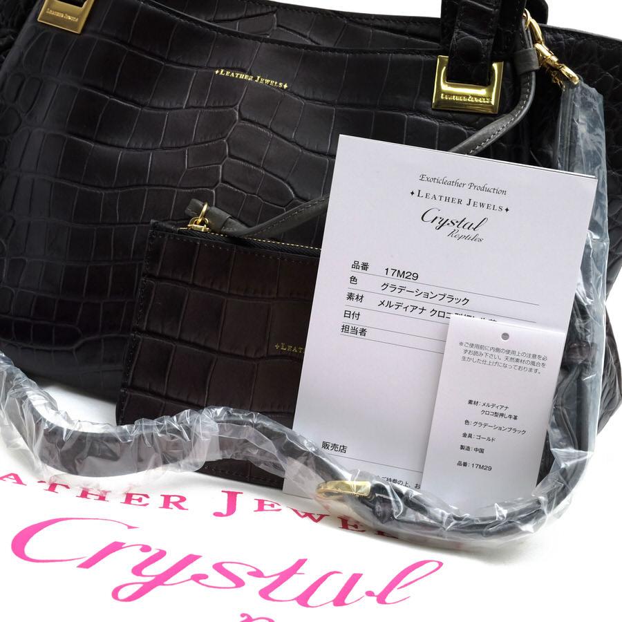 LEATHER JEWELS レザージュエルズ ハンドバッグ 17M29 MERIDIANA メル 