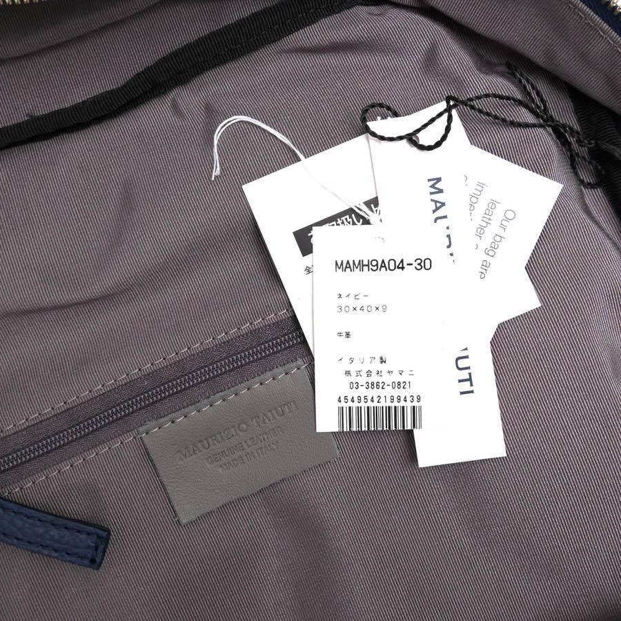 MAURIZIO TAIUTI マウリツィオ タユーティ リュック MAMH9A04 牛革  