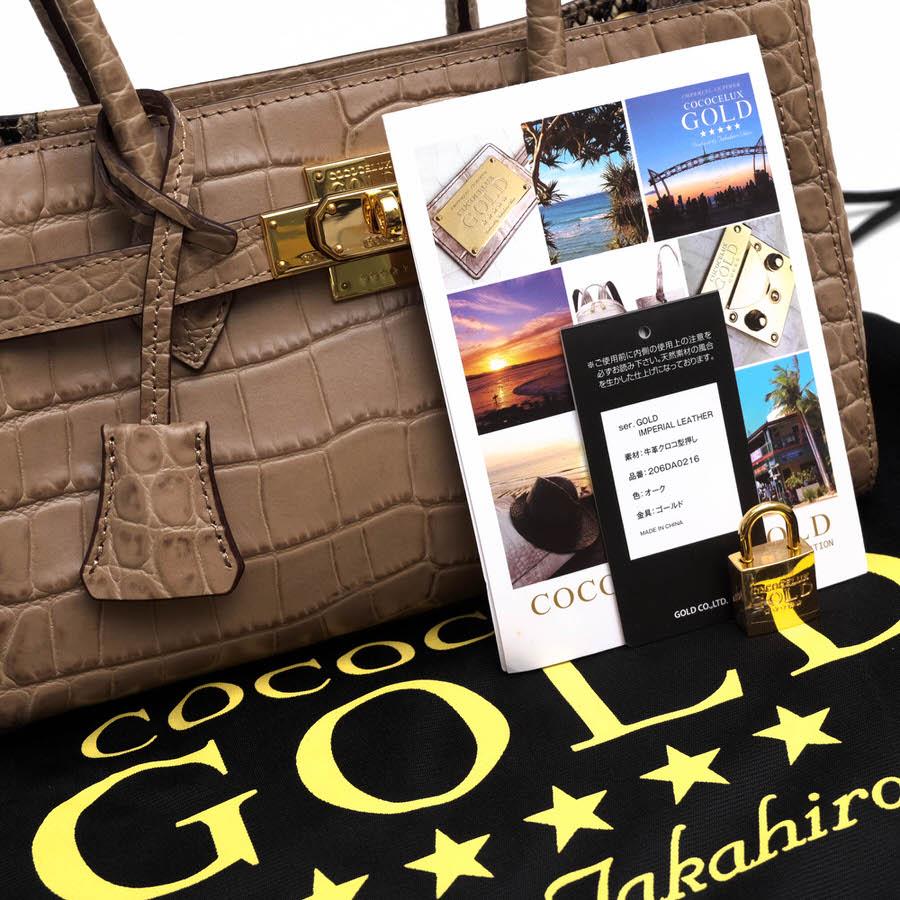 COCOCELUX GOLD ココセリュックス ゴールド ハンドバッグ 206DA0216 