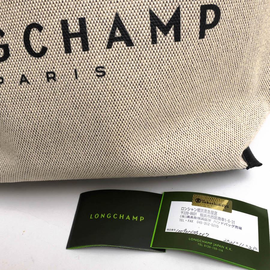 Longchamp ロンシャン トートバッグ 10090HSG037 Tote bag L Roseau Ecru ロゾ エクリュ コットンキャンバス 牛革｜desir-store｜09