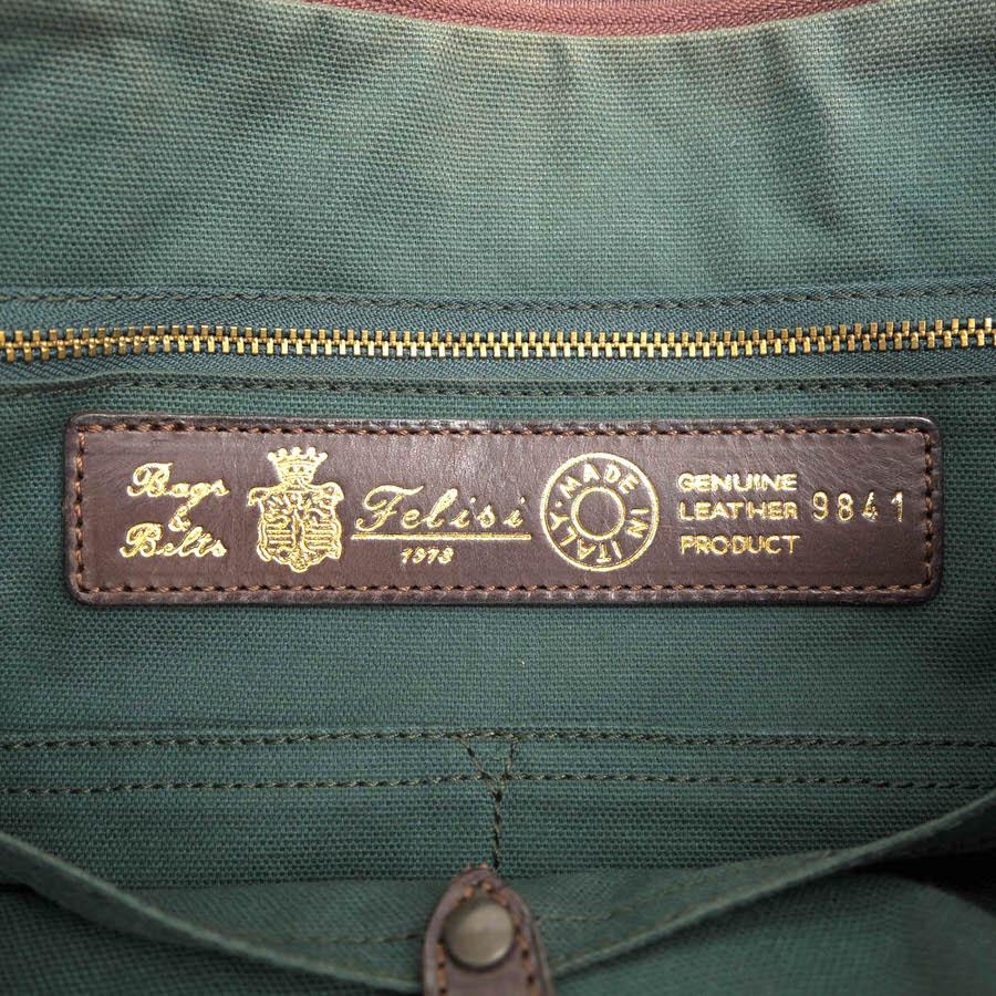 Felisi（フェリージ） ビジネスバッグ 9841/DS リモンタナイロン