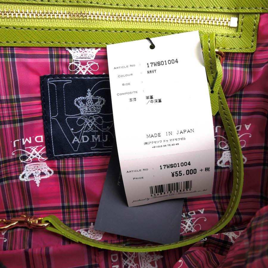 ADMJ エーディーエムジェイ ハンドバッグ 17WS01004 牛革 フラップ式