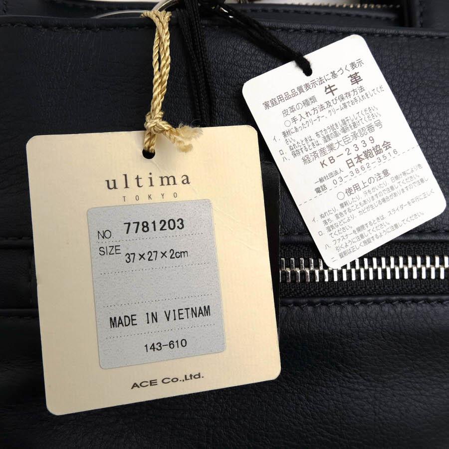 Ace Ultima TOKYO ウルティマトーキョー ビジネスバッグ 7781203