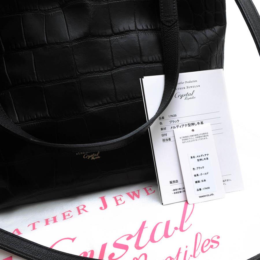 LEATHER JEWELS レザージュエルズ トートバッグ 17N39 MERIDIANA メル 