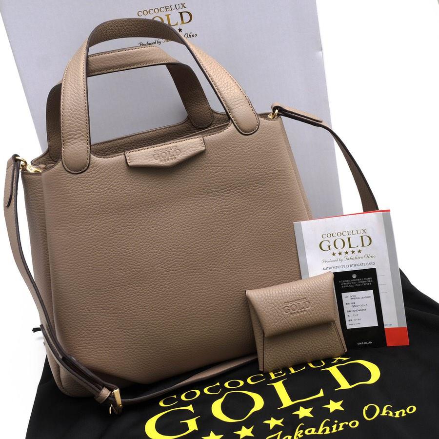 COCOCELUX GOLD ココセリュックス ゴールド ハンドバッグ 205DA0458