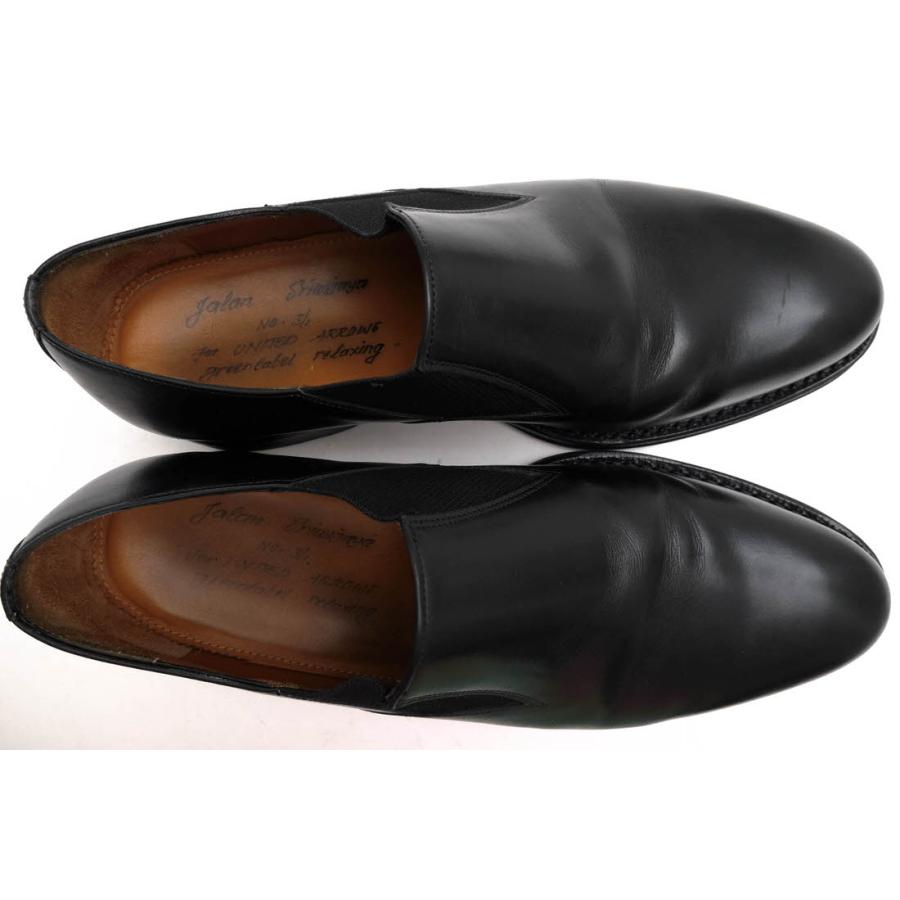 JALAN SRIWIJAYA（ジャラン スリウァヤ） ジャランスリワヤ ビジネス