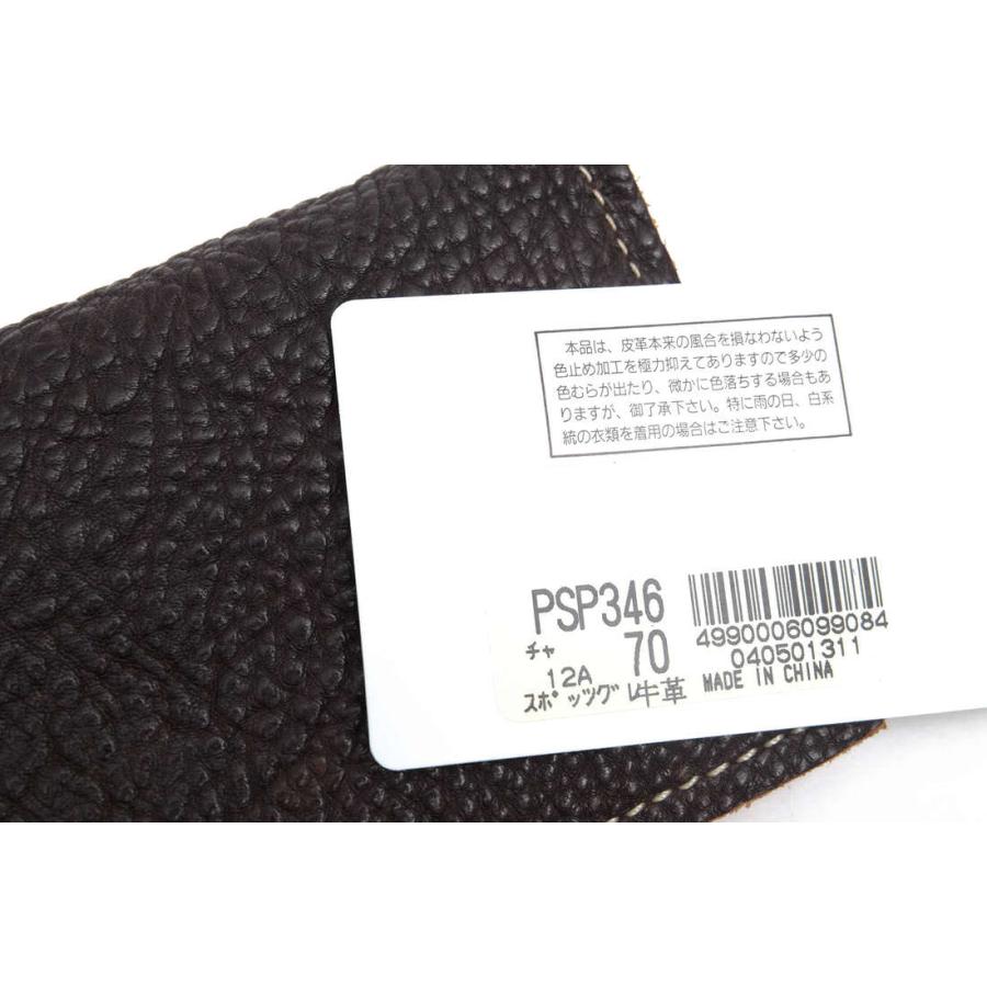 Paul Smith（ポール・スミス） 長財布 PSP346 牛革 シボ革 シュリンク