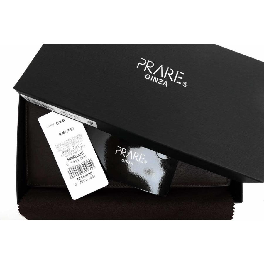 PRARE プレリー 長財布 NPM2025 Kip Classic キップクラシック 牛革