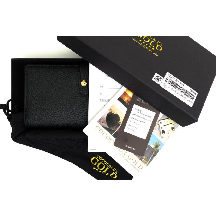 COCOCELUX GOLD ココセリュックス ゴールド 長財布 205DA0277 マスト 