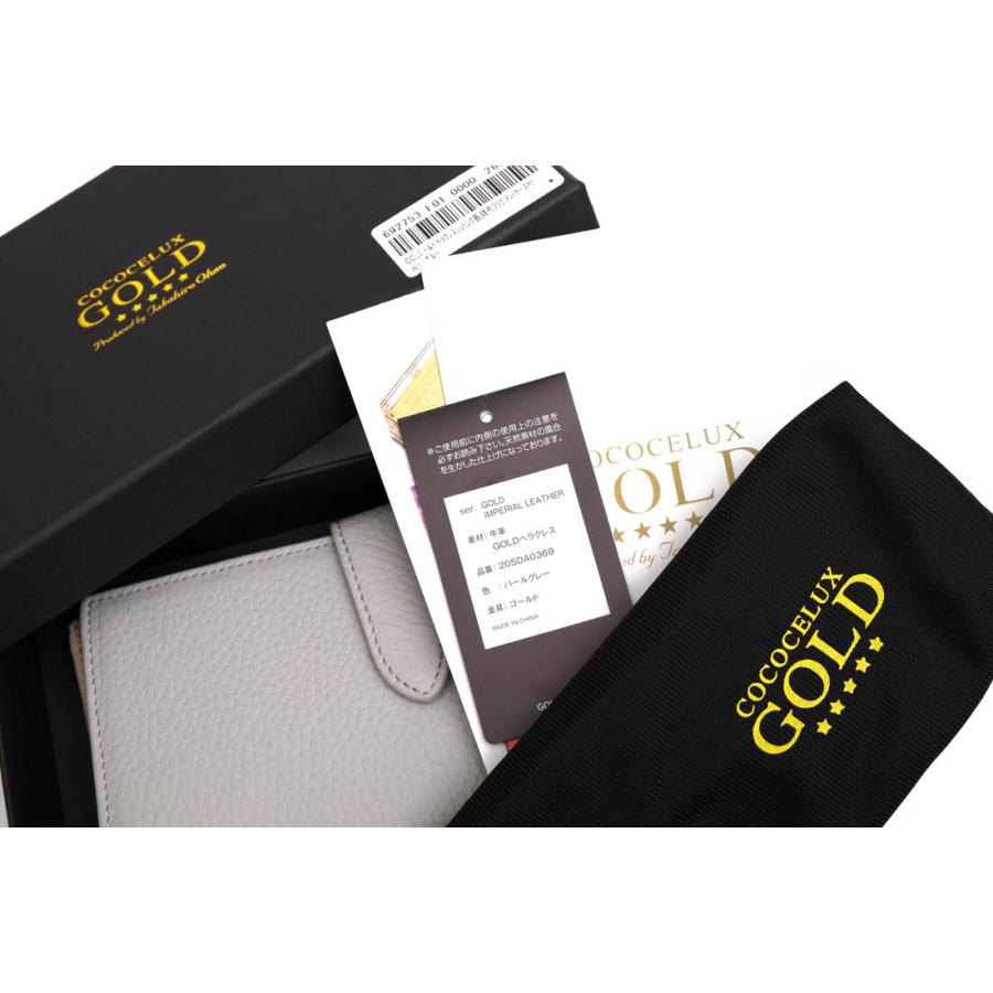 ○ココセリュックス ゴールド COCOCELUX GOLD グルッポ マストロット社製 牛革 ヘラクレス 長財布 205DA036 フラグメントケース付  中古 COCOCELUX GOLD ココセリュックス ゴールド 長財布 205DA036 グルッポ