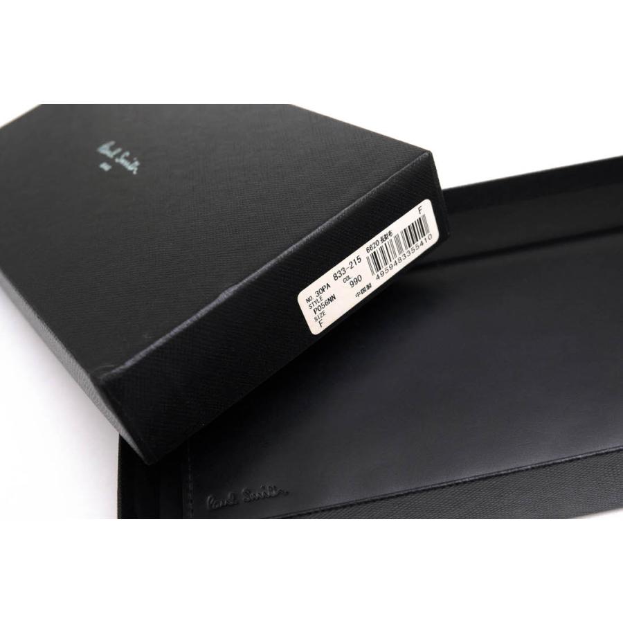 Paul Smith（ポール・スミス） 長財布 PSU056-990 牛革 マルチ