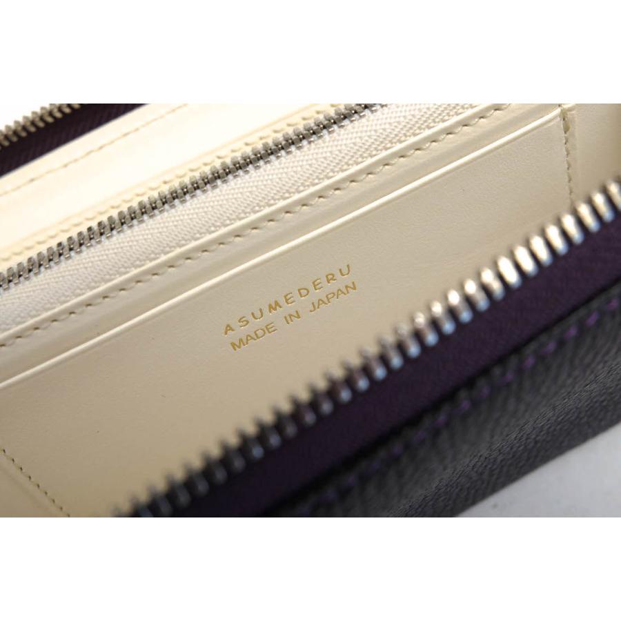 ASUMEDERU アスメデル 長財布 14E-3650 独ペリンガー社ジャーマン