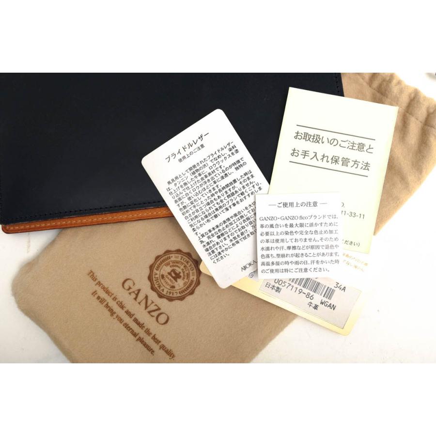 GANZO ガンゾ 長財布 57119 THIN BRIDLE シンブライドル J&E