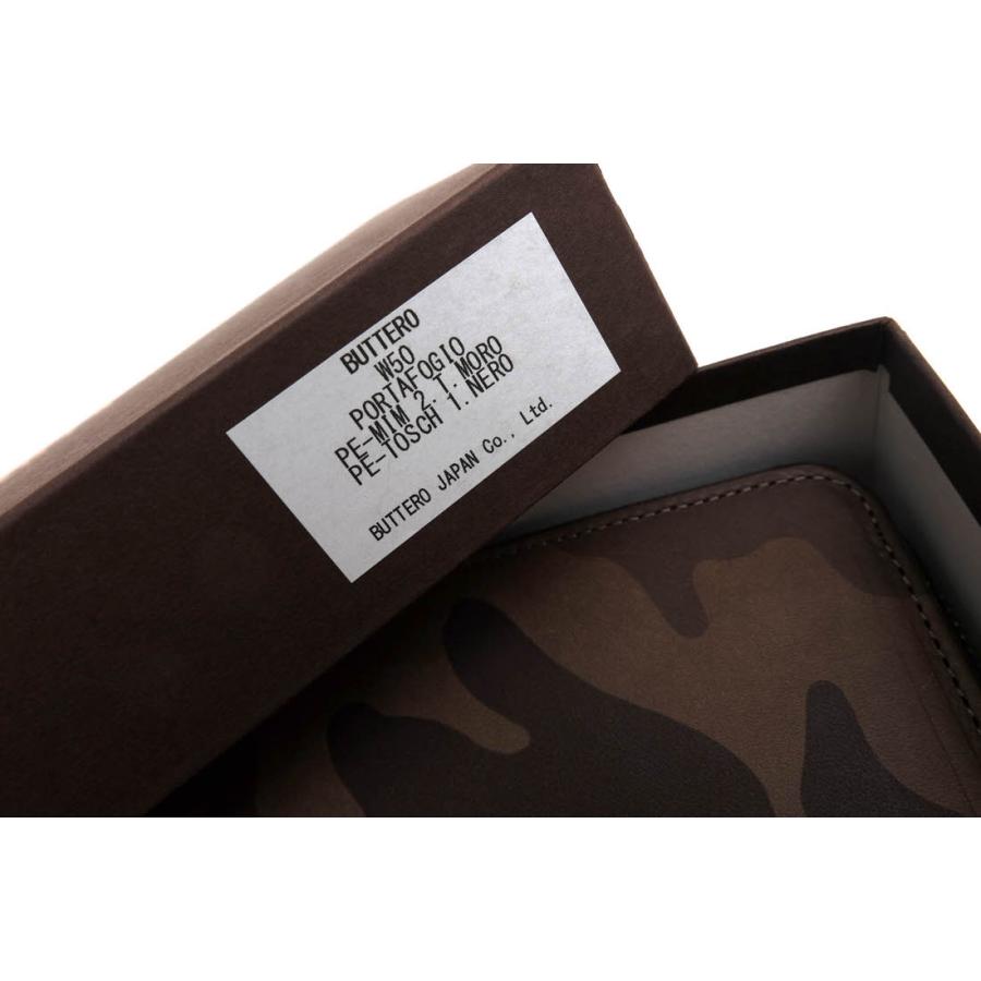 BUTTERO（ブッテロ） 長財布 牛革 小銭入れあり 迷彩・カモフラージュ