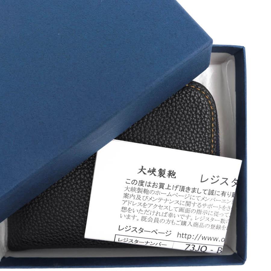 大峡製鞄OHBA マルチケース 財布 L字ジップ ペリンガー社シュランケンカーフ OHBA 大峡製鞄 財布 51-G 独ペリンガー社ジャーマンシュランケン