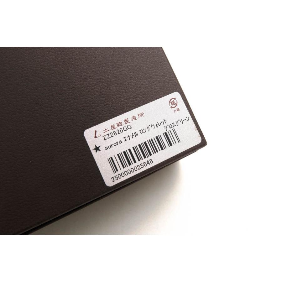 土屋鞄 TSUCHIYA-KABAN 長財布 ZZ2826 AURORA アウロラ Xmas