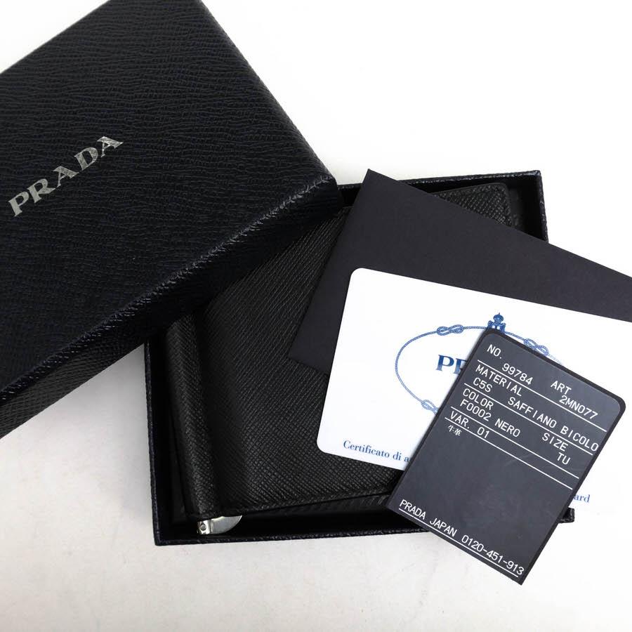 PRADA（プラダ） 財布 2MN077 SAFFIANO BICOLO サフィアーノ 牛革