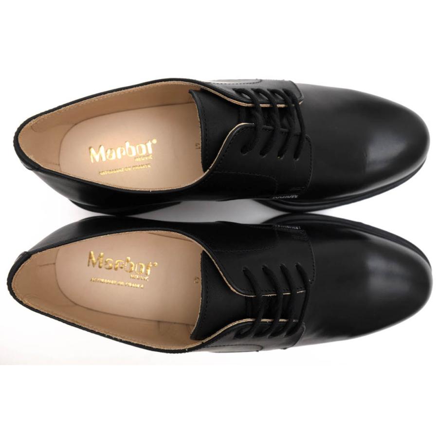 Marbot マルボー ビジネスシューズ FRENCH SERVICEMAN 牛革 オフィサー
