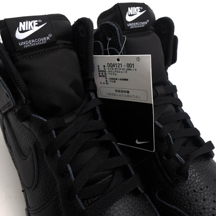 NIKE ナイキ ハイカットスニーカー DQ4121-001 DUNK HIGH 1985 ダンク