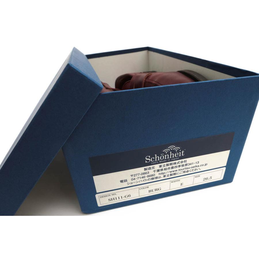 Schonheit ショーンハイト コインローファー SH111-E1 米国ホーウィン社クロムエクセル 牛革 バーガンディー ブリティッシュトラッド  スリ