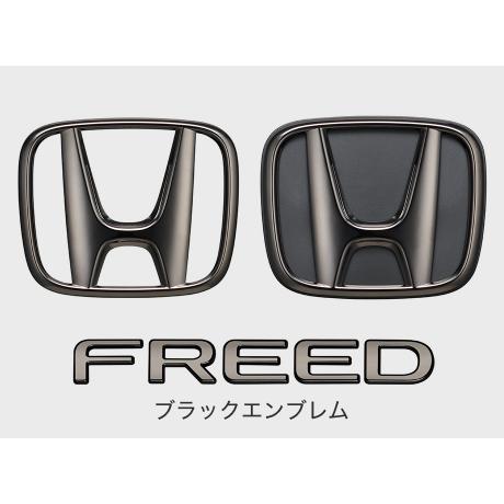 フリード HONDA ホンダ 純正 ブラックエンブレム 08F20-33F-000