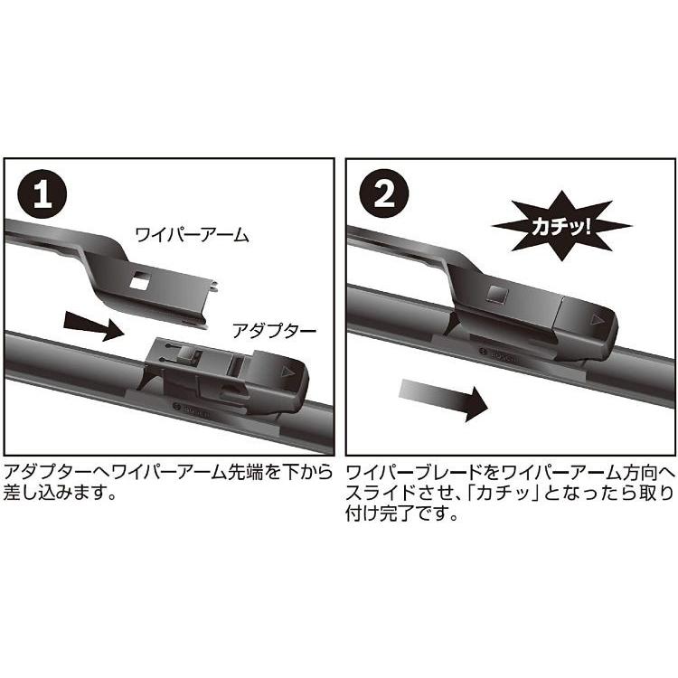 BOSCH ボッシュ ワイパーブレード 輸入車用 Aerotwin J-Fit + エアロツイン J-フィット + 650mm AJ65TL | ワイパー ブレード 交換 ラバー ゴム ワイパーゴム｜desirdevivre-zacca｜07