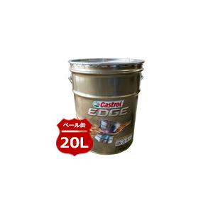 Castrol（カストロール） エンジンオイル EDGE エッジ 0W-20 20L缶