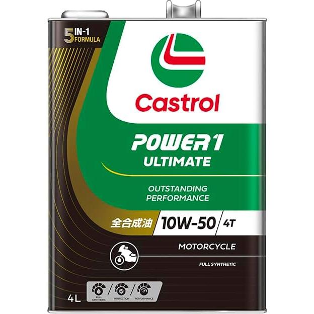Castrol POWER1 ULTIMATE 10W-50 4Lエンジンオイル Castrol（カストロール） POWER1 ULTIMATE 4T 10W-50 4L缶 | 10W50 4L