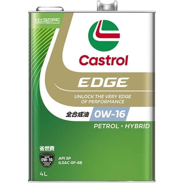 Castrol EDGE 0W-16 エンジンオイル 4L×2 Castrol（カストロール） エンジンオイル EDGE エッジ 0W-16 4L缶 | 0W
