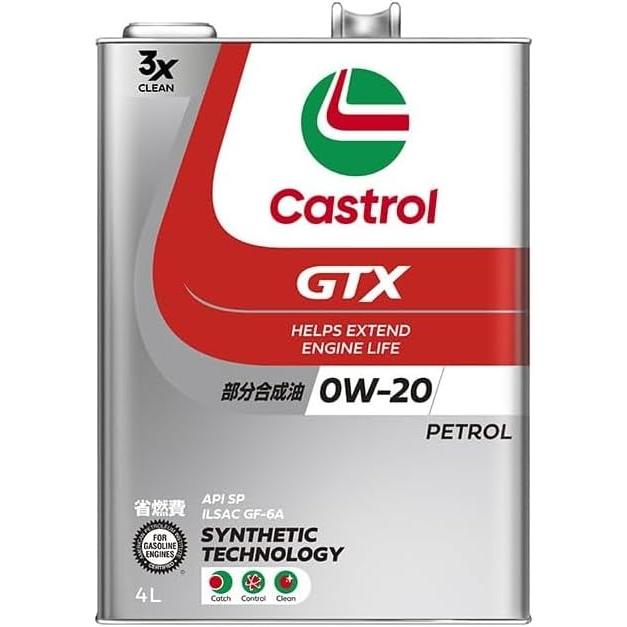 Castrol（カストロール） エンジンオイル GTX UC 0W-20 4L缶 | GTX 0W
