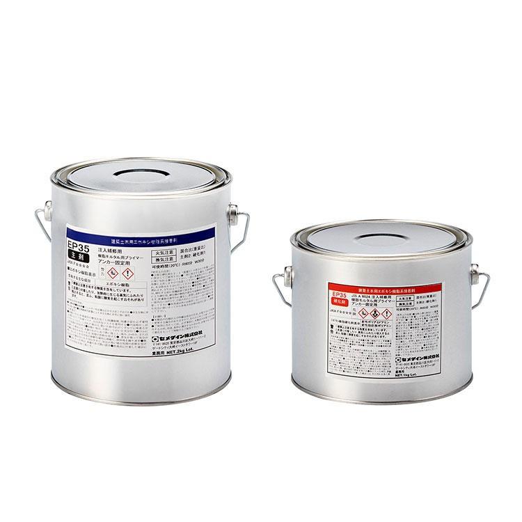 魅了 Cemedine セメダイン Ep35 R 3kgセット Ap 258 中粘度 ヘアクラック 揺変 二液型エポキシ樹脂系 接着剤 コンクリート 二次 製品 クラック 注入 期間限定特価 Lamaimuaythaicamp Com