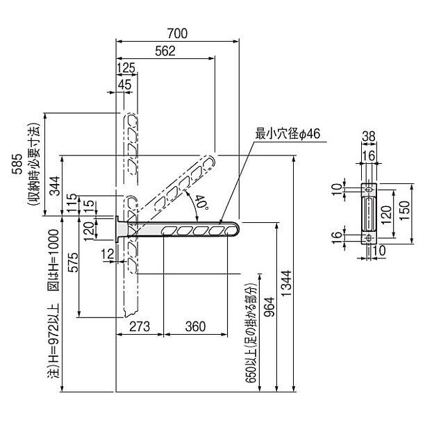 NASTA ナスタ 屋外物干 ロングタイプ KS-DA707AB シリーズ L700mm ステンカラー KS-DA707AB-ST | 物干竿 受け 折りたたみ アーム 折畳 ベランダの画像