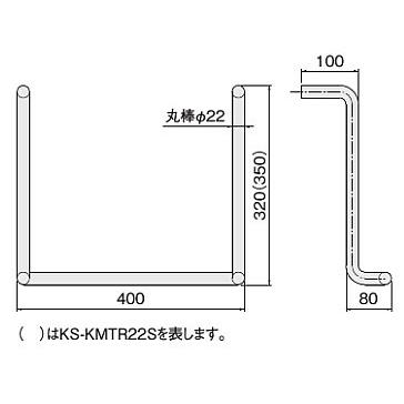 NASTA　ナスタ　タラップ　マンション　建設省元年型　国土交通省型　新築　DIY　D　郵政事業庁型　A×B　昇降　直径22　KS-KMTR22S　シリーズ　本体　径　ビル　住宅　400×350