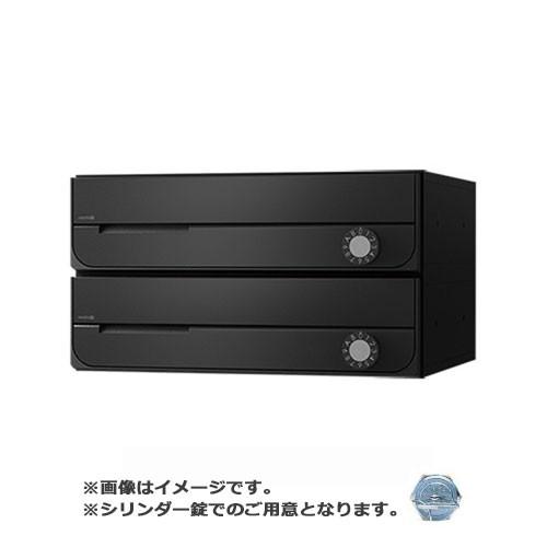 NASTA ナスタ ポスト D-ALL 2戸 シリンダー錠 ブラック KS-MB3002PU-2C-BK | KS-MB3002PU シリーズ 郵便受け 郵便ポスト 新聞受け 玄関ポスト