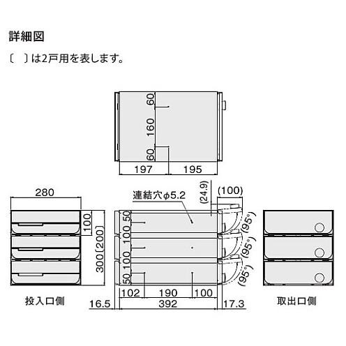 ナスタ ポスト D-ALL 3戸 ラッチ錠 ホワイト 300×280×425.8 KS-MB5102PU-3R-W | KS-MB5102PU シリーズ 郵便受け 郵便ポスト 【べ】 新聞受け 玄関ポスト