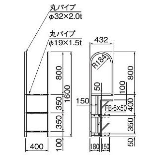 NASTA　ナスタ　塔屋タラップ　直径19×400×直径32×1600　シリーズ　エンドキャップ付　KS-RTR400S　タラップ上部　KS-RTR400S-1-C