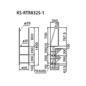 NASTA　ナスタ　塔屋タラップ　シリーズ　ビル　タラップ上部　直径22×400×直径25×1600　KS-RTR832S-1　住宅　タラップ　新築　昇降　DIY　マンション　KS-RTR832S　塔屋