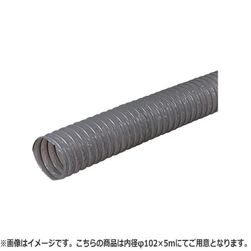 NASTA ナスタ フレキダクト シリーズ 内径直径102×5m グレー KS-V5DP100 | 換気 用 部材 現場 建築 空調