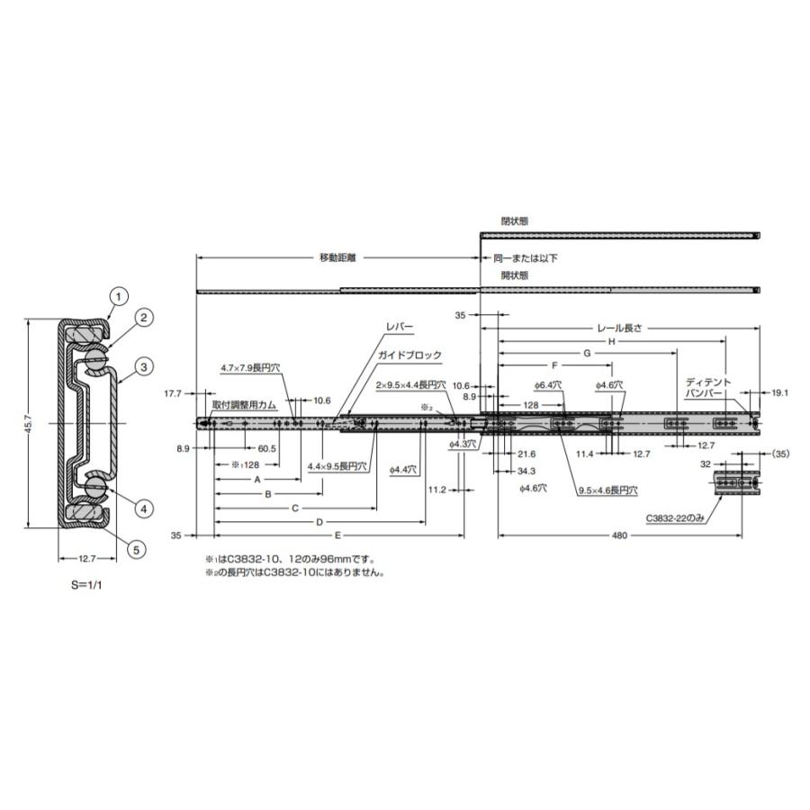 通信セールサイト SUGATSUNE スガツネ工業 スライドレール C3832 レール長さ：移動距離：642：224：352：544 190-111-841 C3832-28 | ACCURIDE アキュライド 建築金物 家具金物